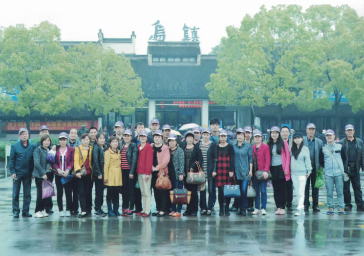 2013年员工之行 - 乌镇